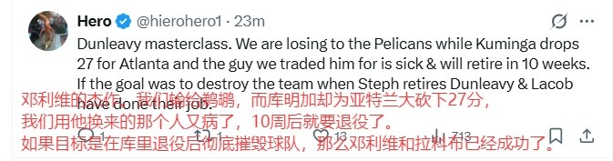 江南体育官网-美网友热谈勇士：追梦在库巴缺席时糟透了 库明加首秀亮眼&amp;真讽刺