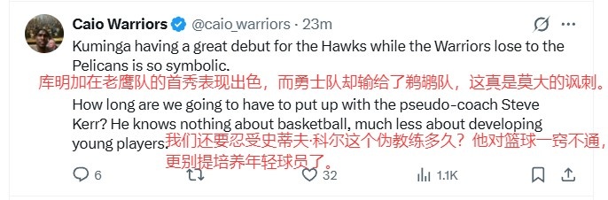 江南体育官网-美网友热谈勇士：追梦在库巴缺席时糟透了 库明加首秀亮眼&amp;真讽刺